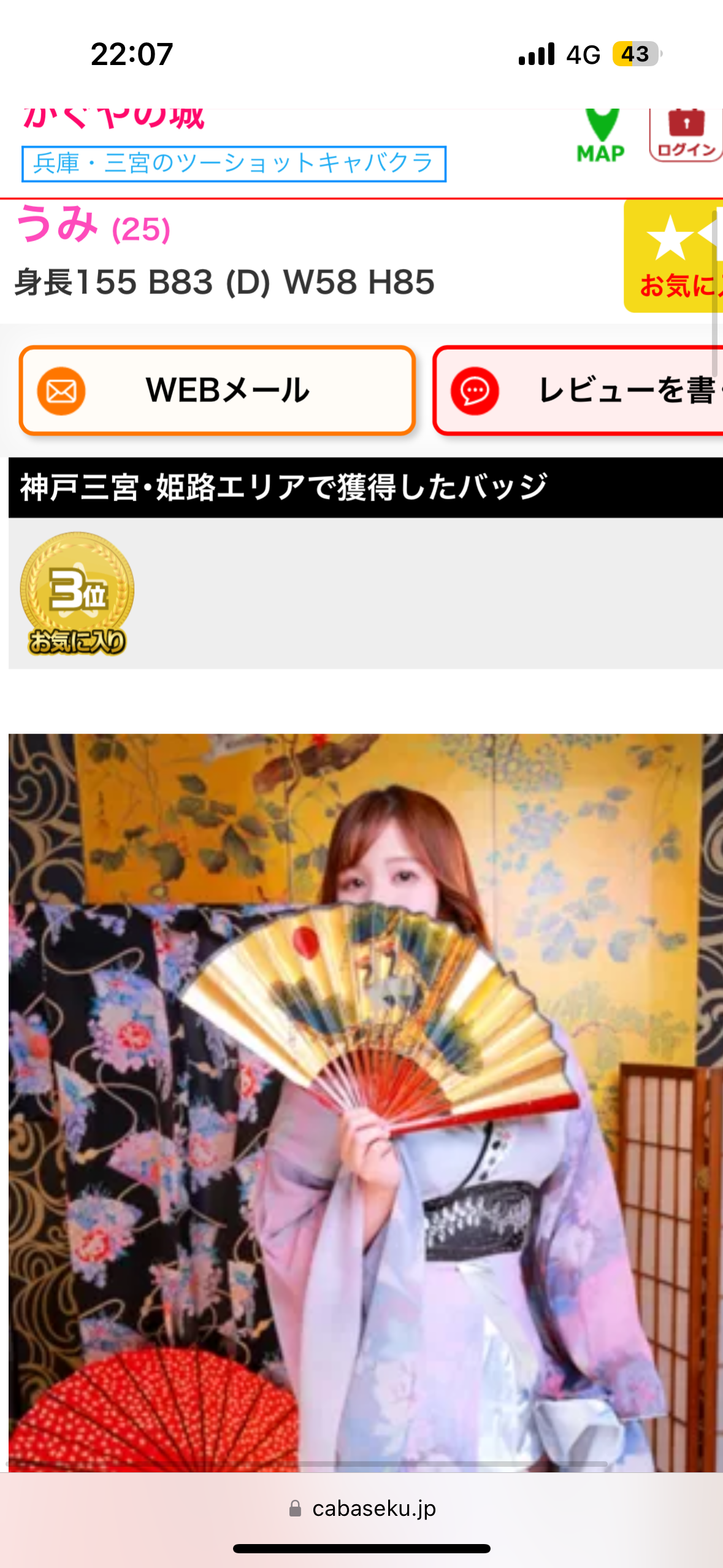 うみ写真