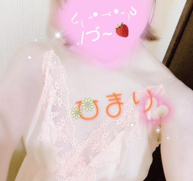 ひまり写真