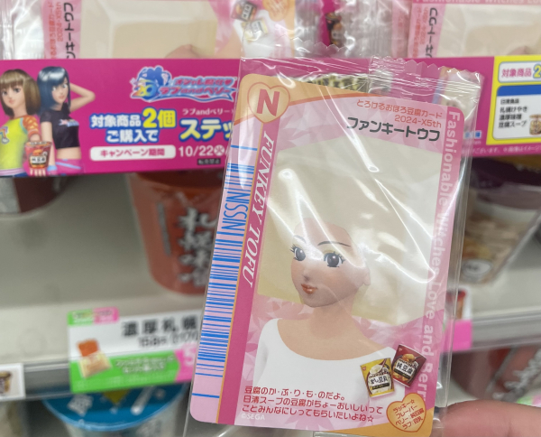 ゆか写真