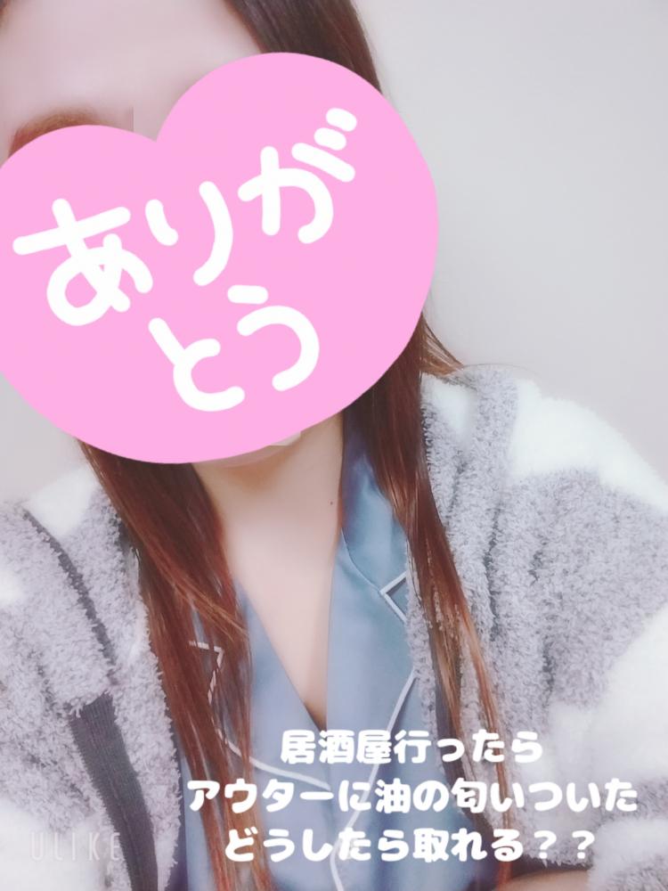 みゆき写真