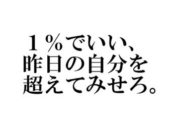 バレンタイン２日目                                                