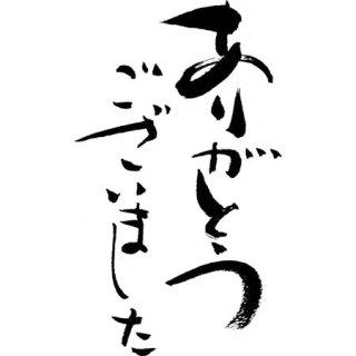 皆様との出会いに感謝致します( ◠‿◠ )