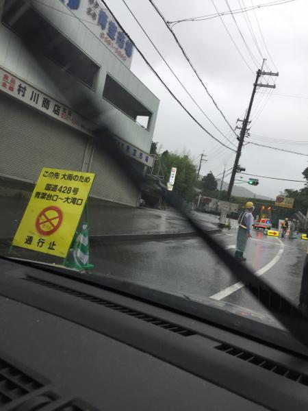 梅雨明け宣言