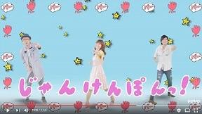 8/26〜8/29 ナースのココロ じゃんけんイ ベント★